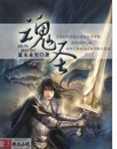 《将门独后》官微发文回应“选角”争议：目前尚在剧本创作阶段